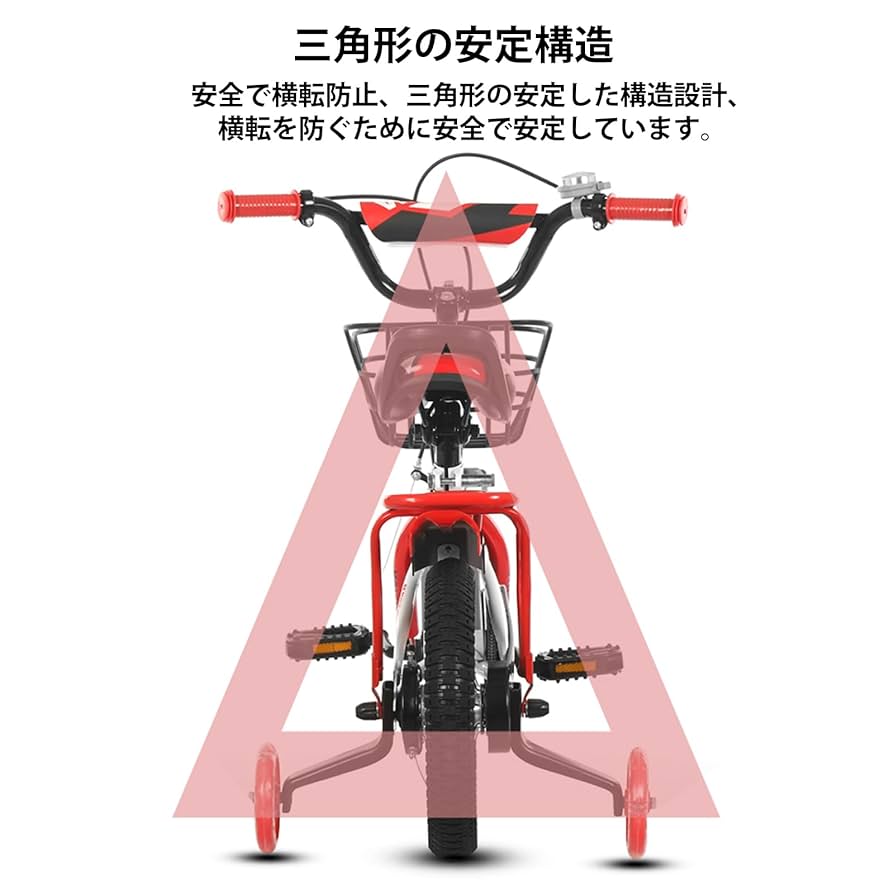 16インチの子供用自転車です。 dショッピング |子供用自転車 16インチ 14インチ 18インチ 補助
